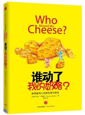 當(dāng)代大學(xué)生必讀的十本書排行榜,《肖申克的救贖》一生必讀