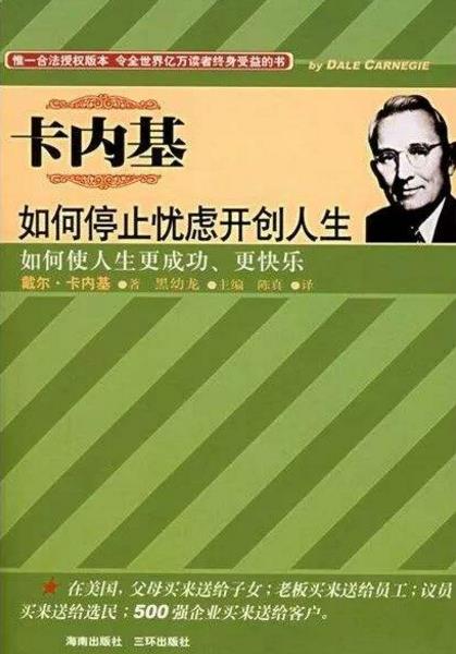 當(dāng)代大學(xué)生必讀的十本書排行榜,《肖申克的救贖》一生必讀