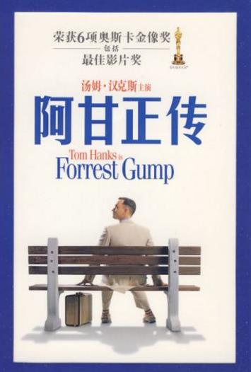 當(dāng)代大學(xué)生必讀的十本書排行榜,《肖申克的救贖》一生必讀