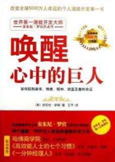 當(dāng)代大學(xué)生必讀的十本書排行榜,《肖申克的救贖》一生必讀