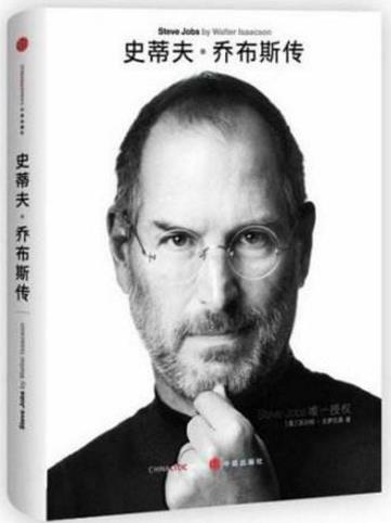 大學新生必讀的十本書籍排行榜,《圣經(jīng)》能消除內心矛盾
