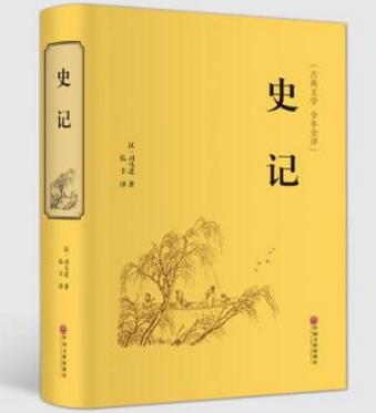 大學新生必讀的十本書籍排行榜,《圣經(jīng)》能消除內心矛盾