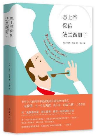 10本必讀的美食書籍排行榜,《獻給生活中的每一場小聚會》超美好