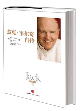 企業管理者必讀的10本管理學書籍,《卓有成效的管理者》第一