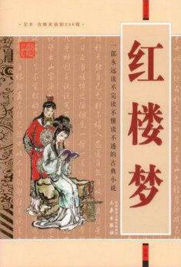 高中必看的十本經典名著排行榜,《子夜》、《三國演義》上榜