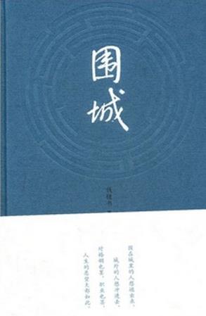 高中必看的十本經典名著排行榜,《子夜》、《三國演義》上榜