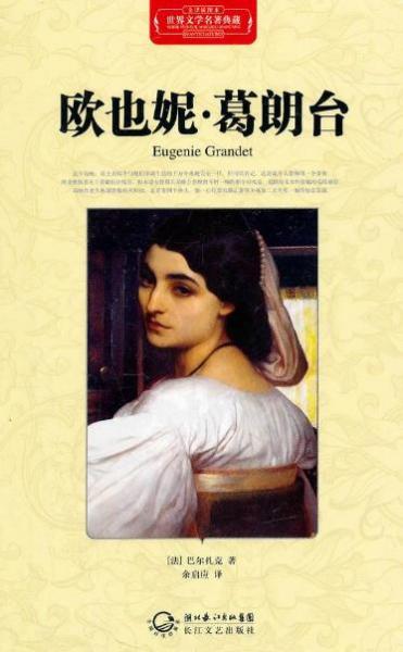 高中必看的十本經典名著排行榜,《子夜》、《三國演義》上榜