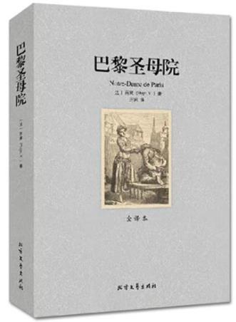 高中必看的十本經典名著排行榜,《子夜》、《三國演義》上榜
