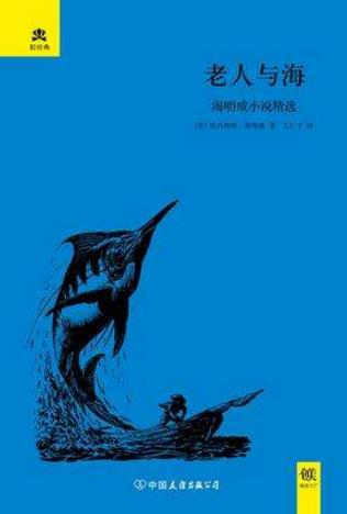 高中必看的十本經典名著排行榜,《子夜》、《三國演義》上榜