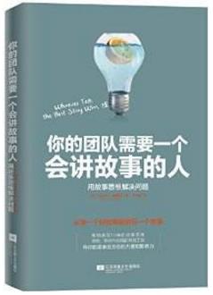 職場人士如何走出迷茫?十本書籍幫你走向職場巔峰