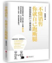 職場人士如何走出迷茫?十本書籍幫你走向職場巔峰