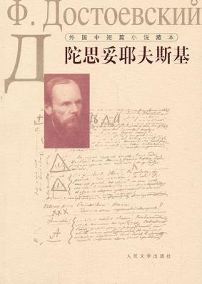 人生必讀的十佳短篇小說排行榜,《變形記》必看!