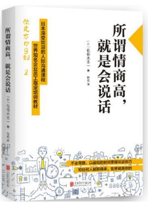 職場人士如何走出迷茫?十本書籍幫你走向職場巔峰