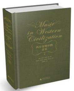音樂愛好者必讀的十本書籍排行榜,《約翰·克里斯朵夫》不得不讀