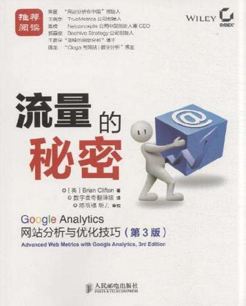 學習營銷必讀的十本書籍排行榜,《營銷管理》必讀,《定位》第二