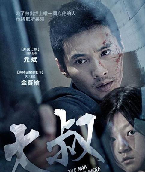 8部優質韓國電影排名,《特工》第一,電影荒必看
