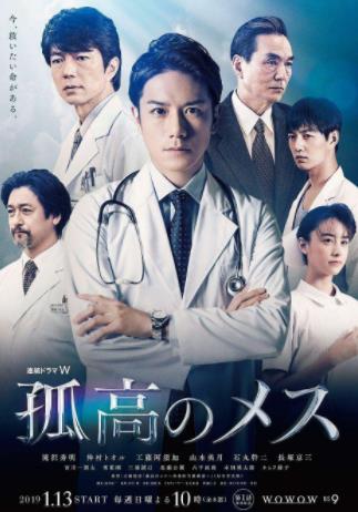 最新十大日劇排行榜,《韋馱天:東京奧運(yùn)的故事》值得期待