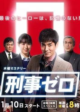 最新十大日劇排行榜,《韋馱天:東京奧運(yùn)的故事》值得期待