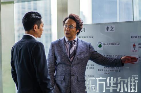 中國十大最新商戰劇排行榜,《東方華爾街》值得期待