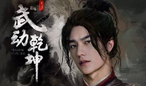 楊洋主演的十部經(jīng)典電視劇排行榜,《終極征服》值得一看