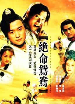 吳京主演的十部經典電視劇排名,《太極宗師》成為經典