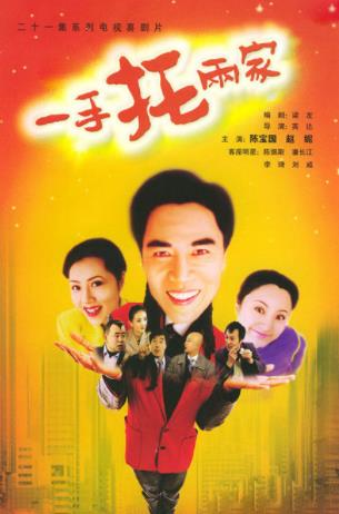 陳寶國演過的十部經典電視劇排名,《大明王朝1566》第一