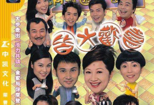 劉愷威演過的十大經典電視劇排名,《皆大歡喜》最受歡迎