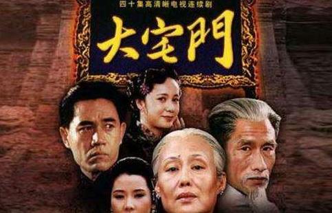 陳寶國演過的十部經典電視劇排名,《大明王朝1566》第一