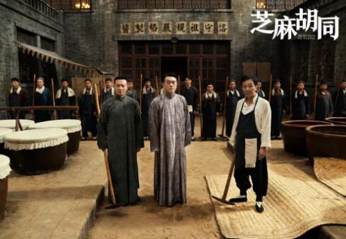 2019年十部電視劇收視率排行榜,《芝麻胡同》暫排第一