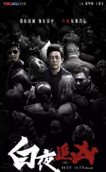 中國十大最火網劇排行榜,《鎮魂》第一,《白夜追兇》第二