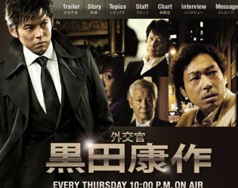 日本十大經典政治劇排行榜,《CHANGE》、《命運之人》上榜