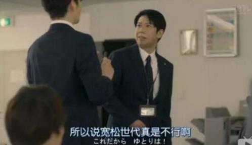 日本經典十大職場劇排行榜,《半澤直樹》排名第一