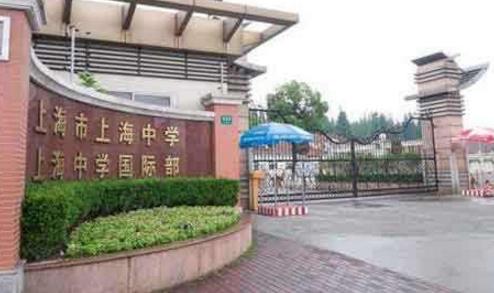 胡潤發(fā)布中國國際學校前十排行榜,大部分來自北上廣