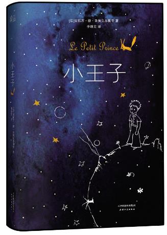 世界最暢銷的十本書排名,《唐·吉訶德》是世界文學的瑰寶