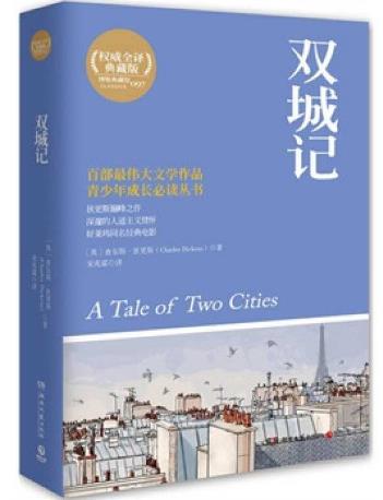 世界最暢銷的十本書排名,《唐·吉訶德》是世界文學的瑰寶