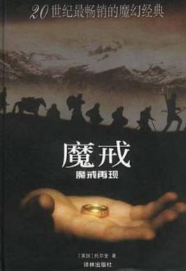 世界最暢銷的十本書排名,《唐·吉訶德》是世界文學的瑰寶
