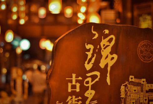 中國十大著名美食街排行榜,簋街、西安回民街美食多不可錯過