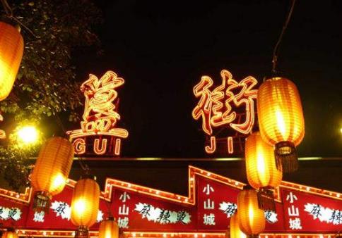 中國十大著名美食街排行榜,簋街、西安回民街美食多不可錯過
