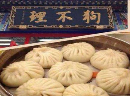 中國十大老字號品牌排行榜,同仁堂歷經8代皇帝享譽海內外