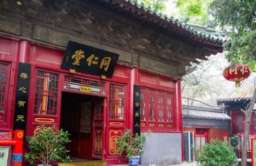 中國十大老字號品牌排行榜,同仁堂歷經8代皇帝享譽海內外