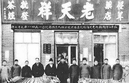 中國十大老字號品牌排行榜,同仁堂歷經8代皇帝享譽海內外