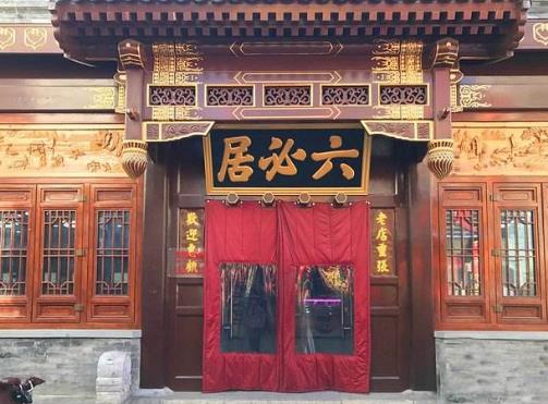 中國十大老字號品牌排行榜,同仁堂歷經8代皇帝享譽海內外