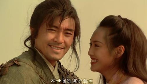 香港十大武俠歌曲排行榜,《東方不敗之風云再起》的笑紅塵最經典