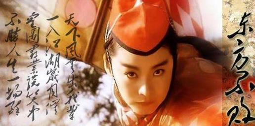 香港十大武俠歌曲排行榜,《東方不敗之風云再起》的笑紅塵最經典