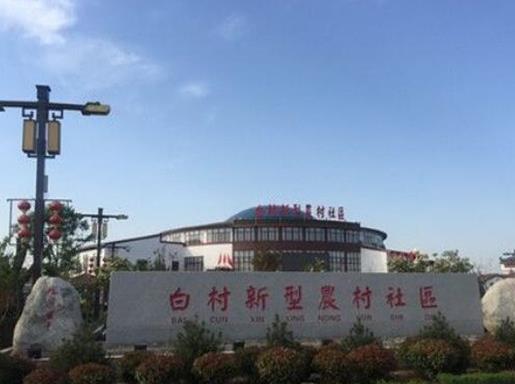 陜西十大名村排行榜,袁家村被稱為最有錢的村子