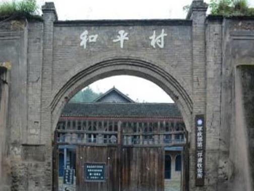 陜西十大名村排行榜,袁家村被稱為最有錢的村子
