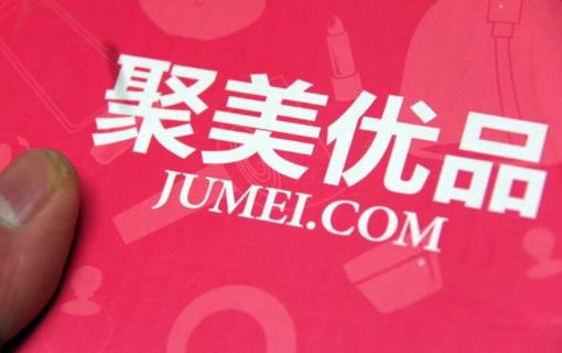 中國(guó)十大電商平臺(tái)占有率排名,阿里巴巴市場(chǎng)份額58.2%