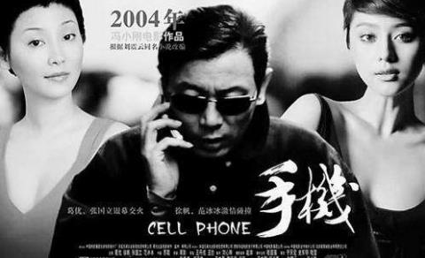 葛優十大經典電影排行榜,《活著》《霸王別姬》最經典