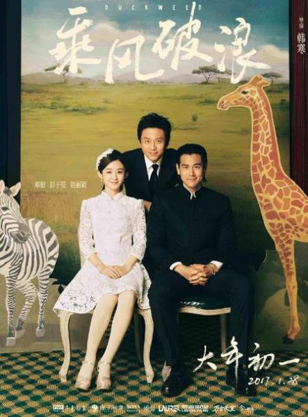 彭于晏十大經(jīng)典電影排行榜,《湄公河行動》最好看