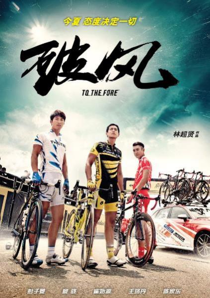 彭于晏十大經(jīng)典電影排行榜,《湄公河行動》最好看
